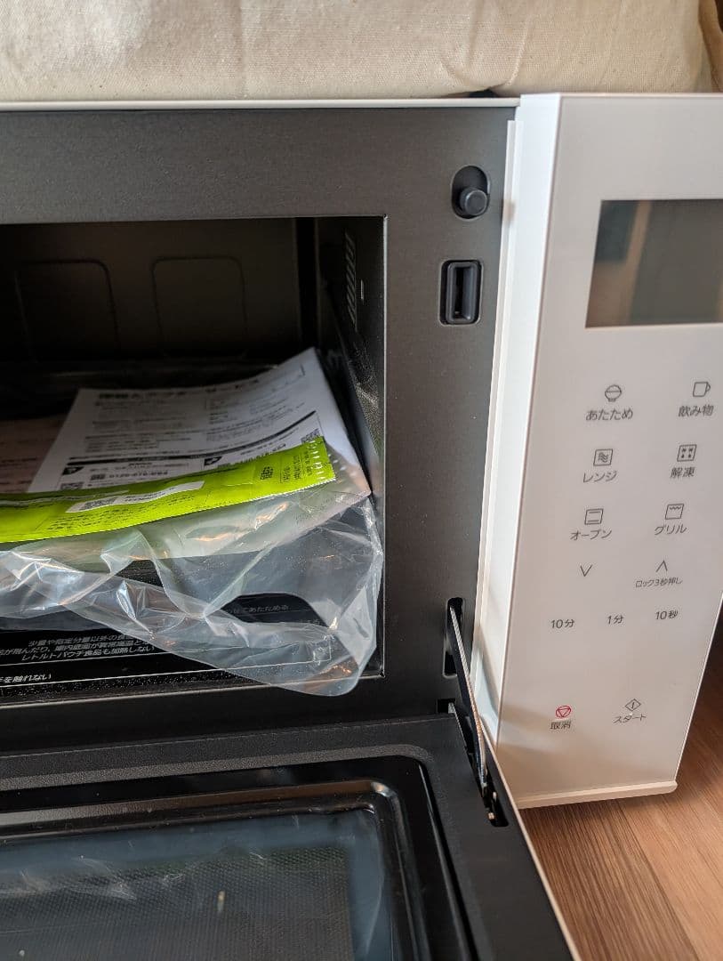 【展示品①美品】Panasonic製オーブンレンジ NE-FS3A-W動作確認済