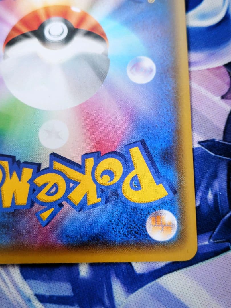 リザードンv ssr シャイニースターv