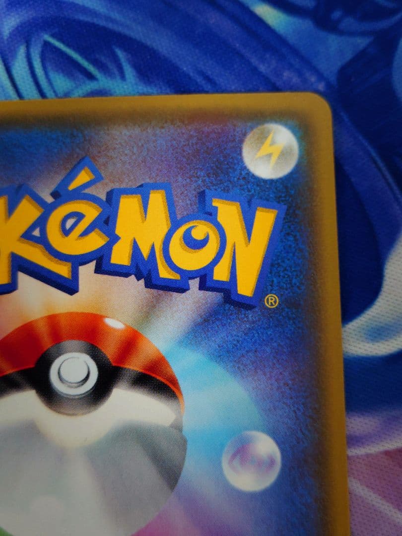 リザードンv ssr シャイニースターv