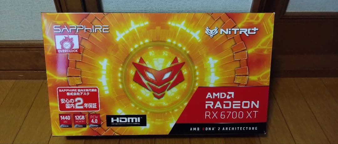 グラフィックボード・グラボ・ビデオカード Sapphire Nitro+ AMD Radeon RX 6700 XT