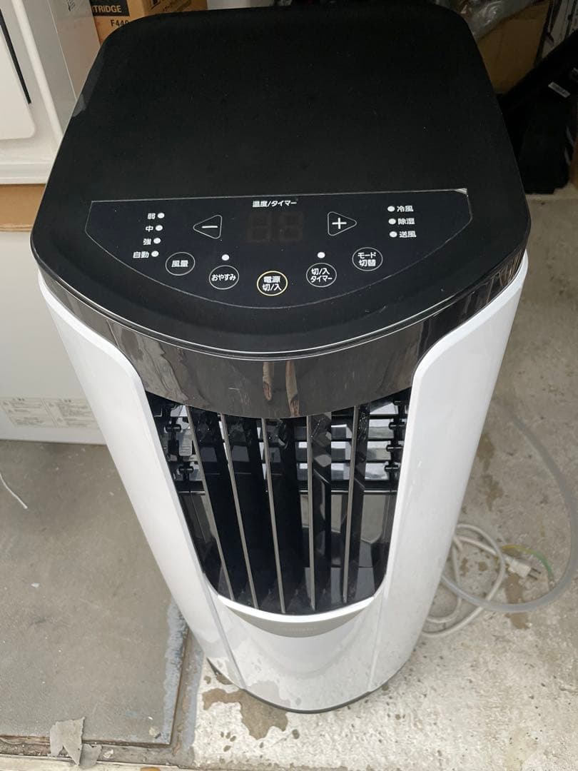 アイリスオーヤマ ポータブルクーラーエアコンIPP-2222G