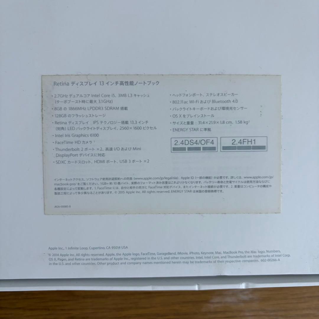 【充放電94回】MacBook Pro 13インチ 2015 (A1502)