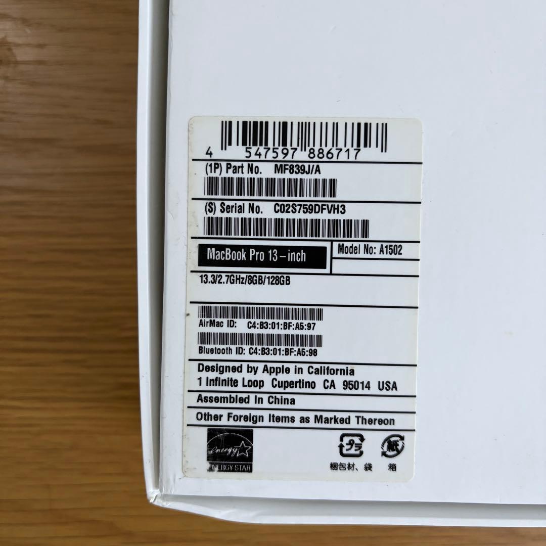 【充放電94回】MacBook Pro 13インチ 2015 (A1502)