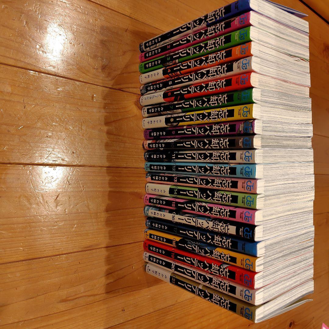 忘却バッテリー（１〜２１巻セット）