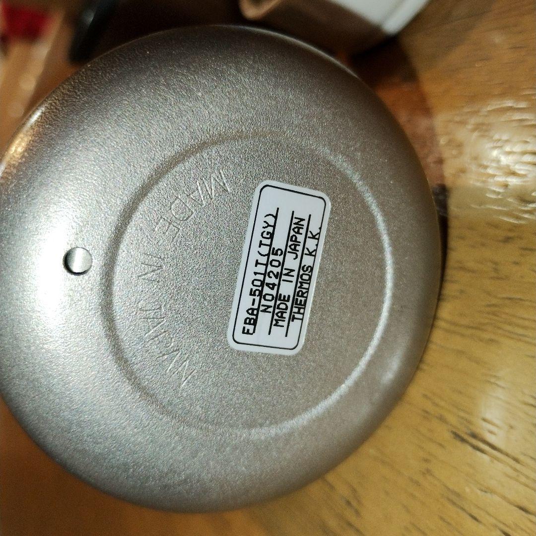 THERMOS サーモス ボトル 水筒　FBA-501T