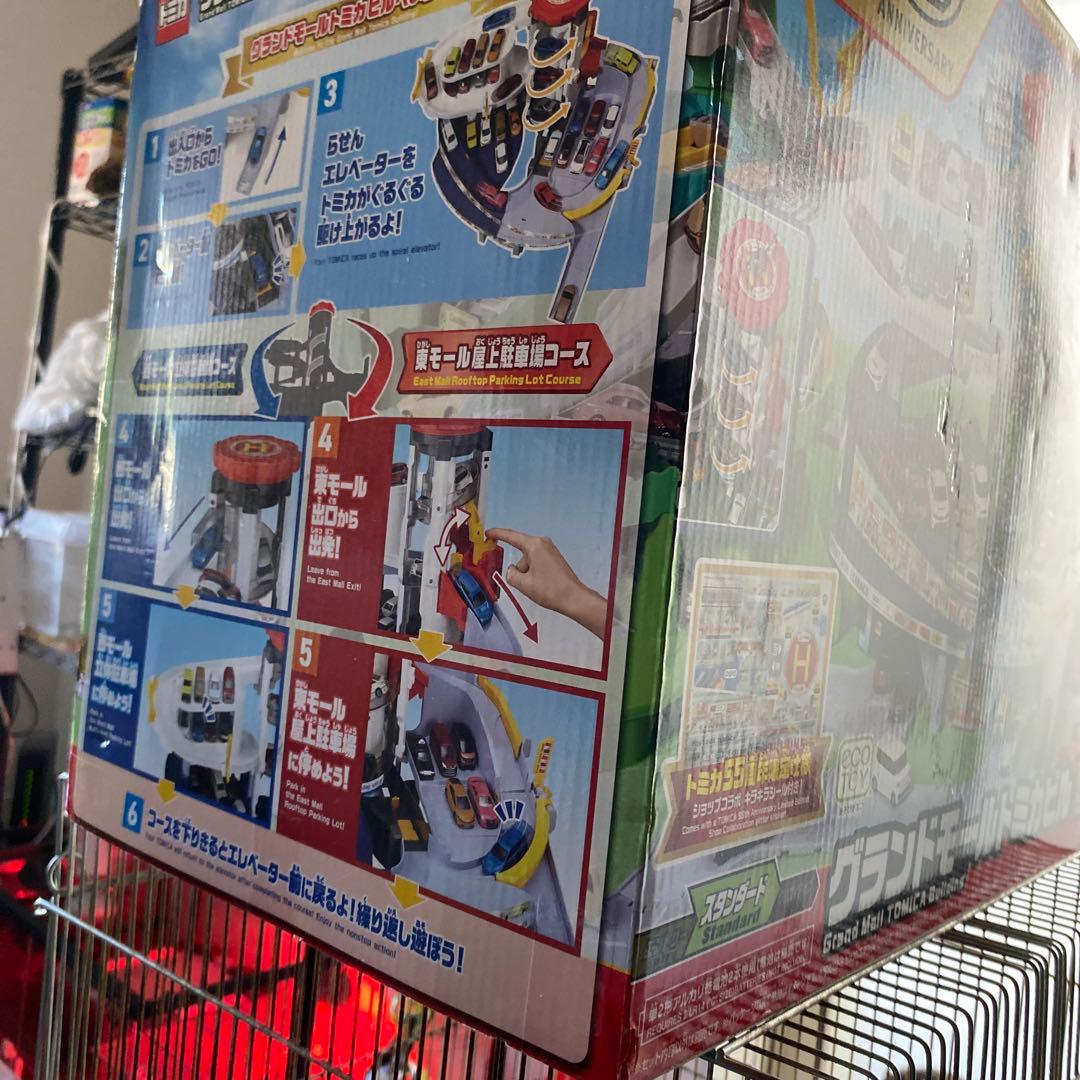 タカラトミー グランドモールトミカビル 55周年特別仕様