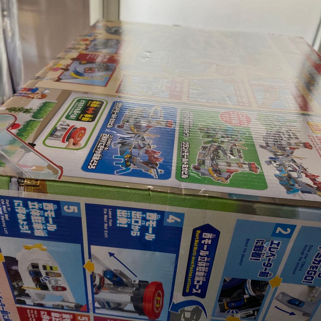 タカラトミー グランドモールトミカビル 55周年特別仕様