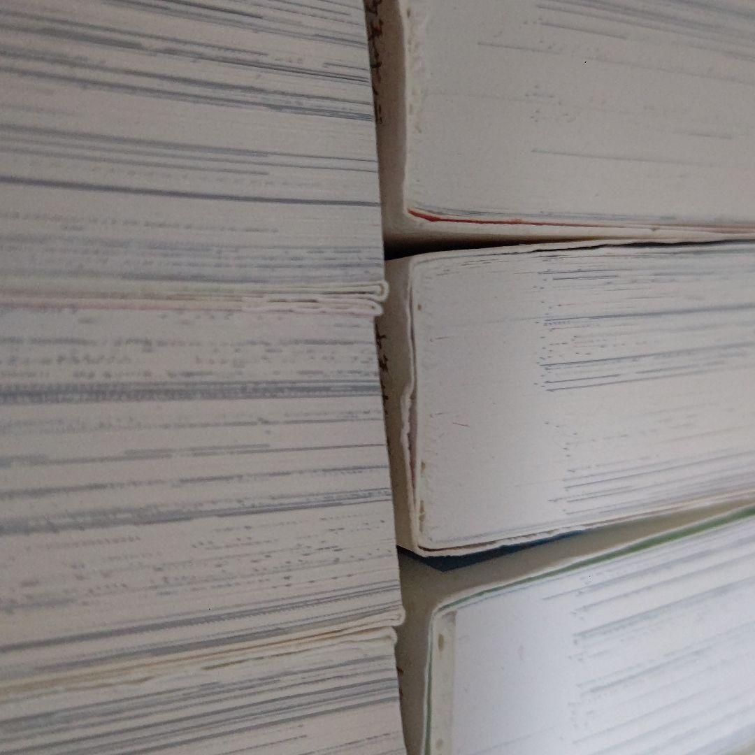 犬夜叉 ワイド版 完全版 全30巻