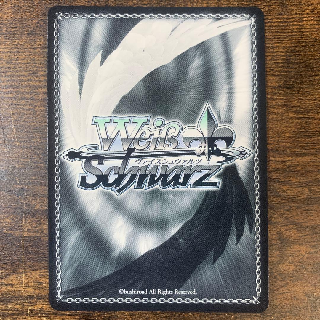 アズールレーン　ジャン・バールsp