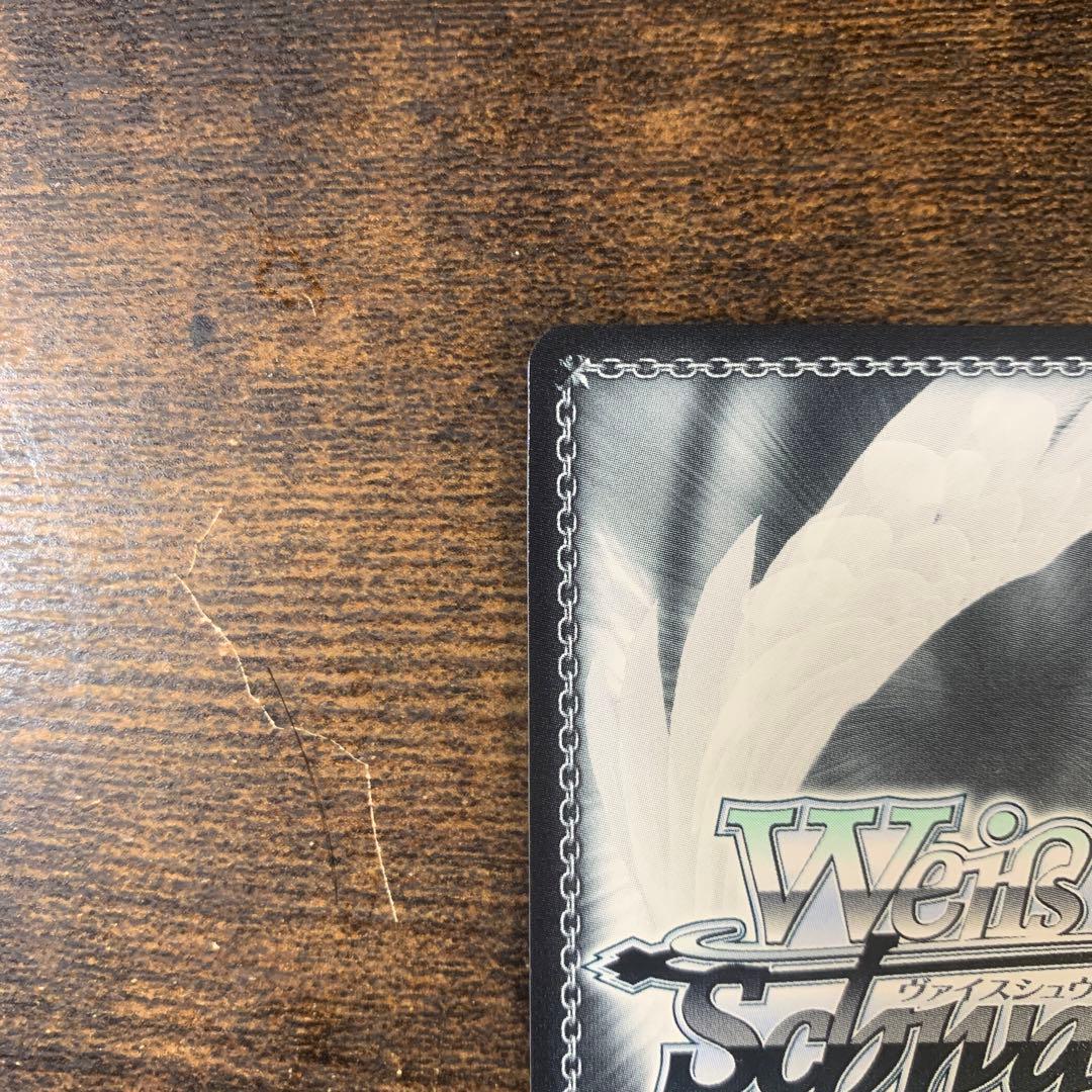 アズールレーン　ジャン・バールsp