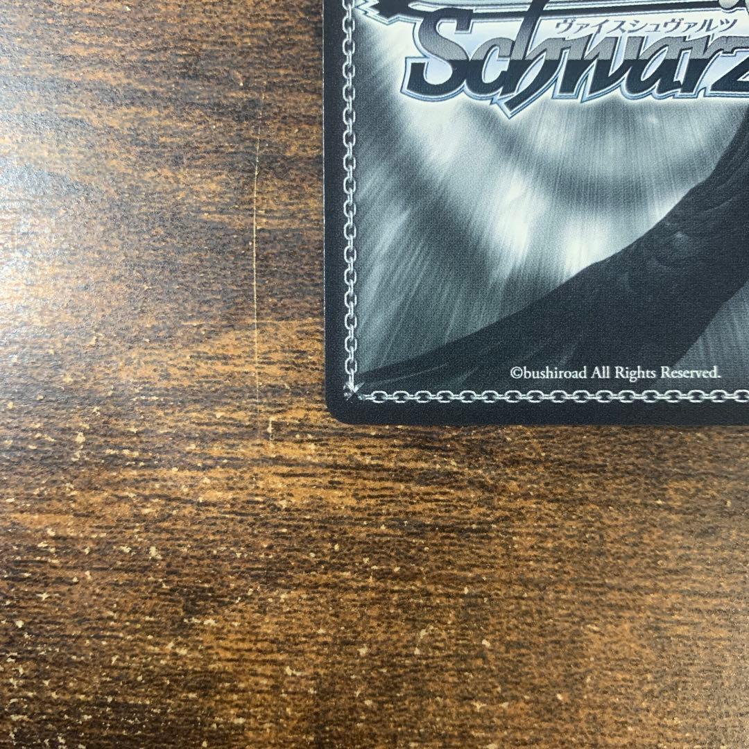 アズールレーン　ジャン・バールsp