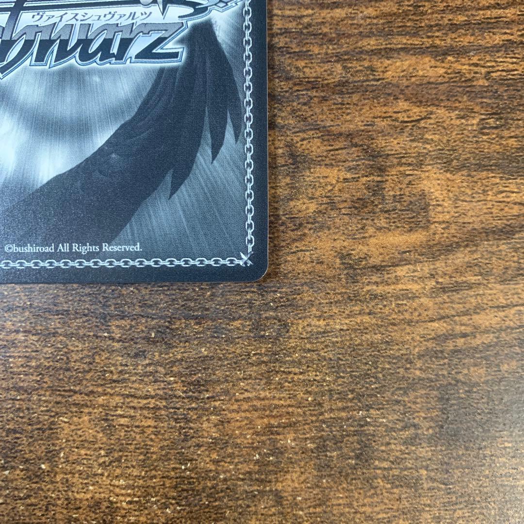 アズールレーン　ジャン・バールsp