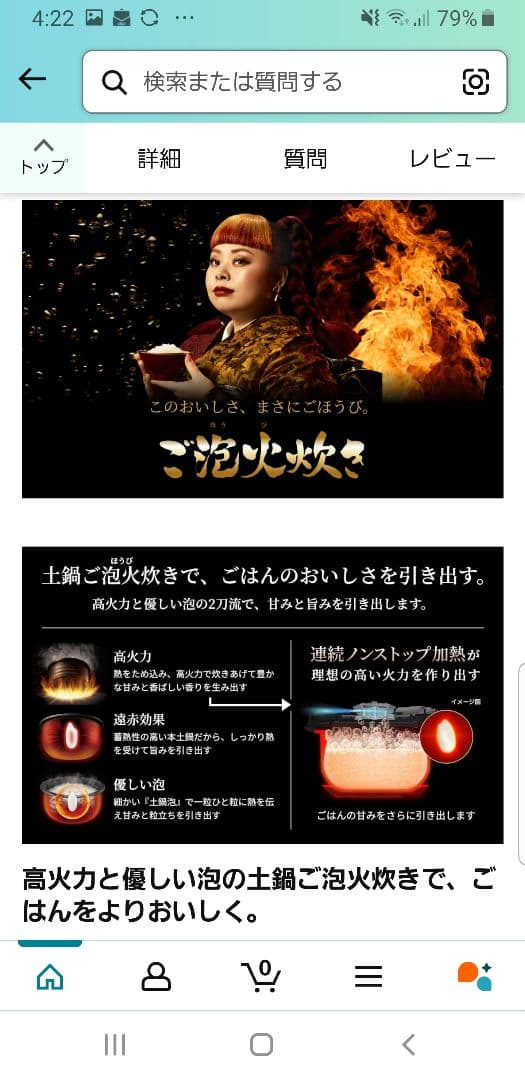 ☆2019年製☆ハイグレードモデル☆タイガー 土鍋圧力IH炊飯器 ご泡火炊き