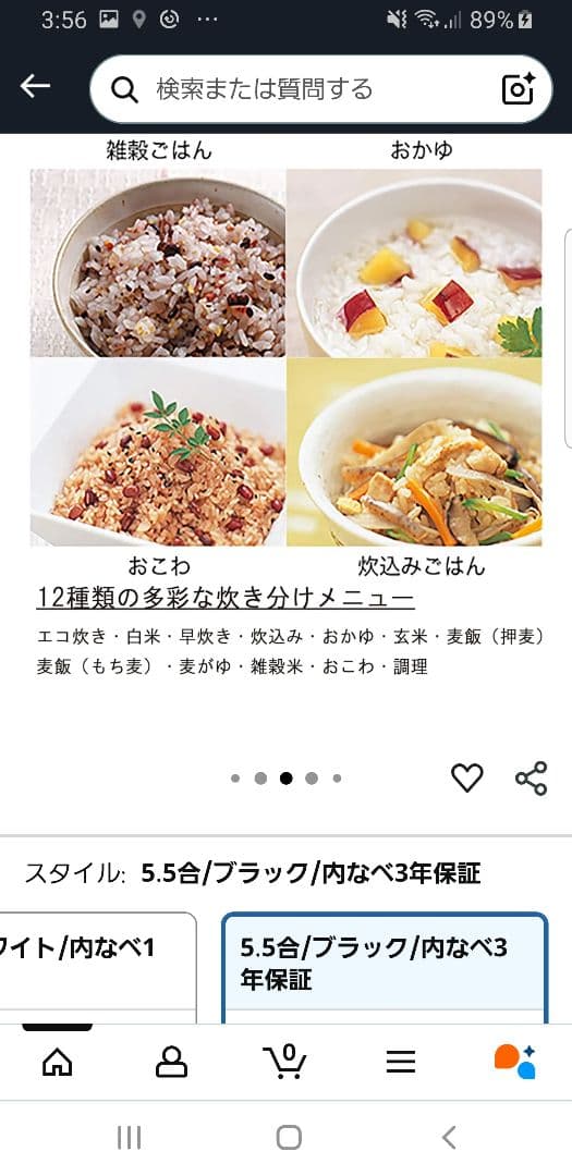 ☆2019年製☆ハイグレードモデル☆タイガー 土鍋圧力IH炊飯器 ご泡火炊き