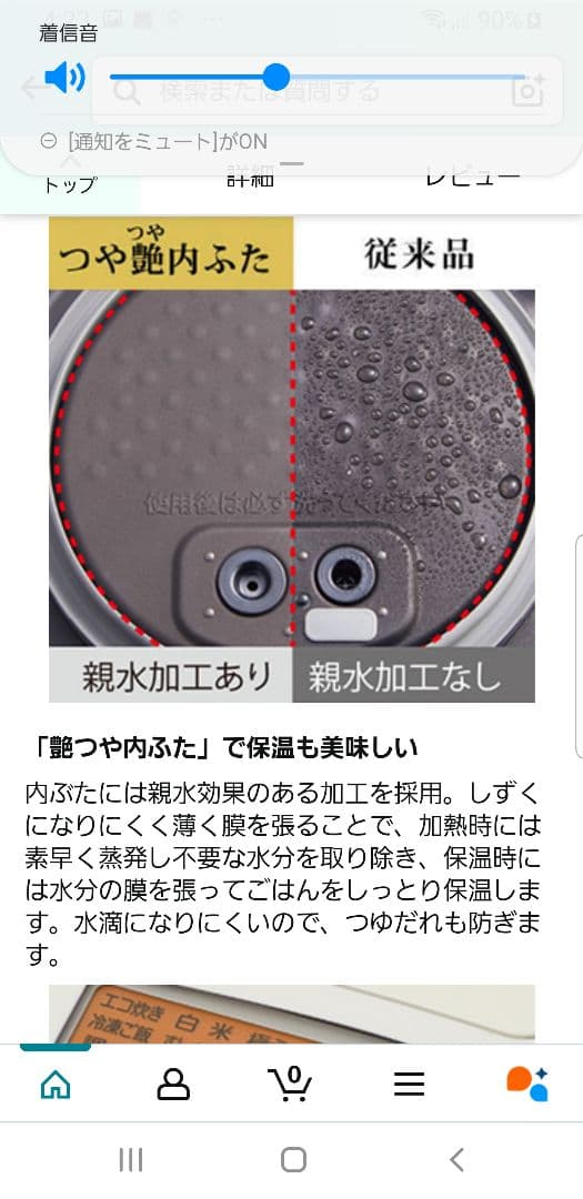 ☆2019年製☆ハイグレードモデル☆タイガー 土鍋圧力IH炊飯器 ご泡火炊き