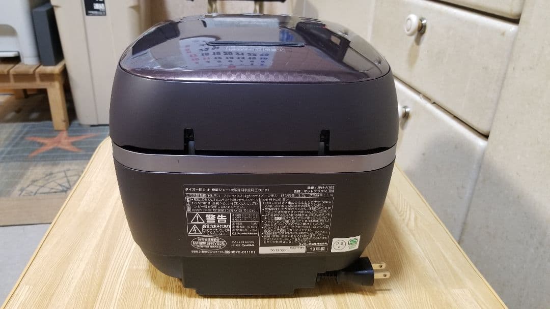 ☆2019年製☆ハイグレードモデル☆タイガー 土鍋圧力IH炊飯器 ご泡火炊き