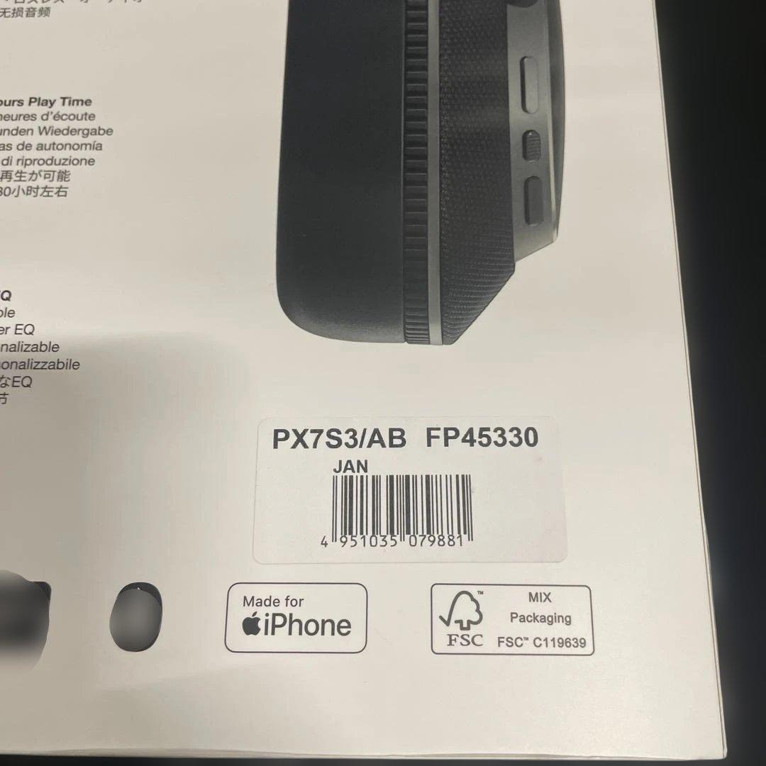 Bowers&Wilkins px7 s3 新品未使用