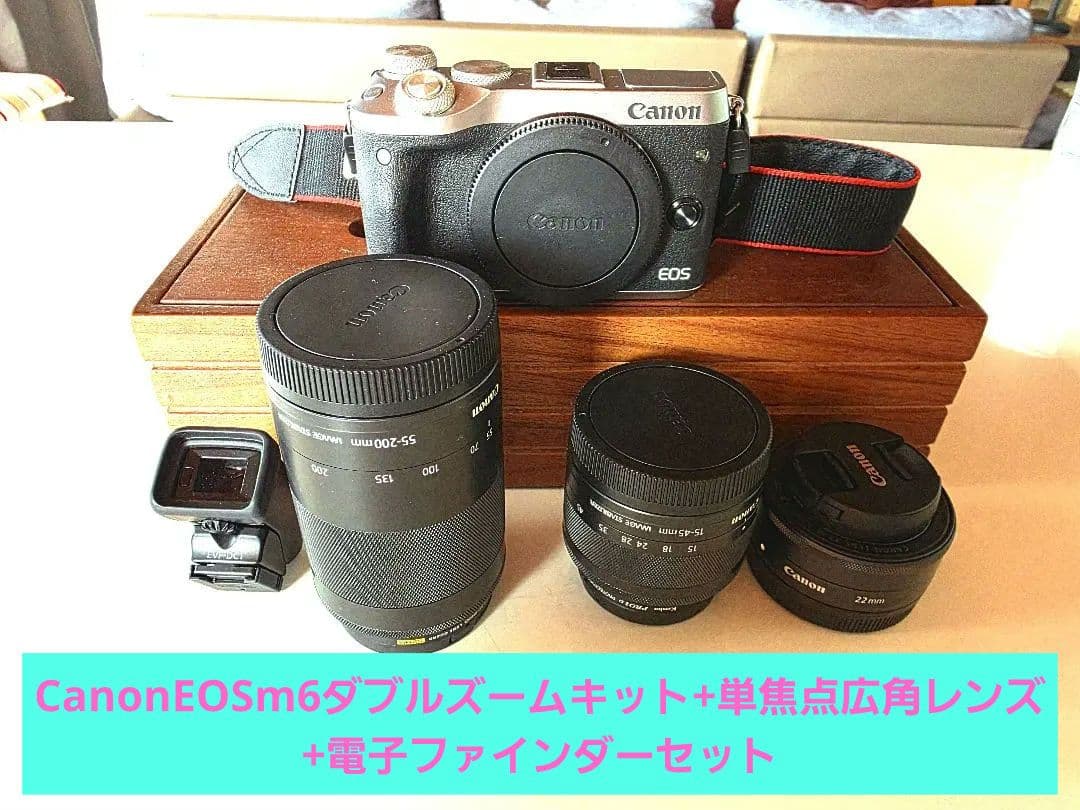 【豪華セット】CanonEOSM6 ミラーレス レンズ3本 EVF付 動作確認済