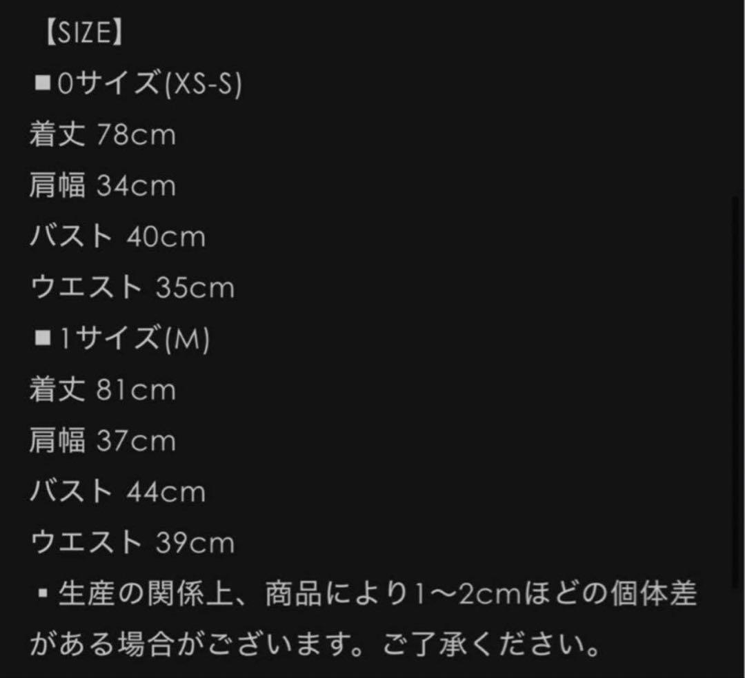 JILTU petit frill dress ブラック