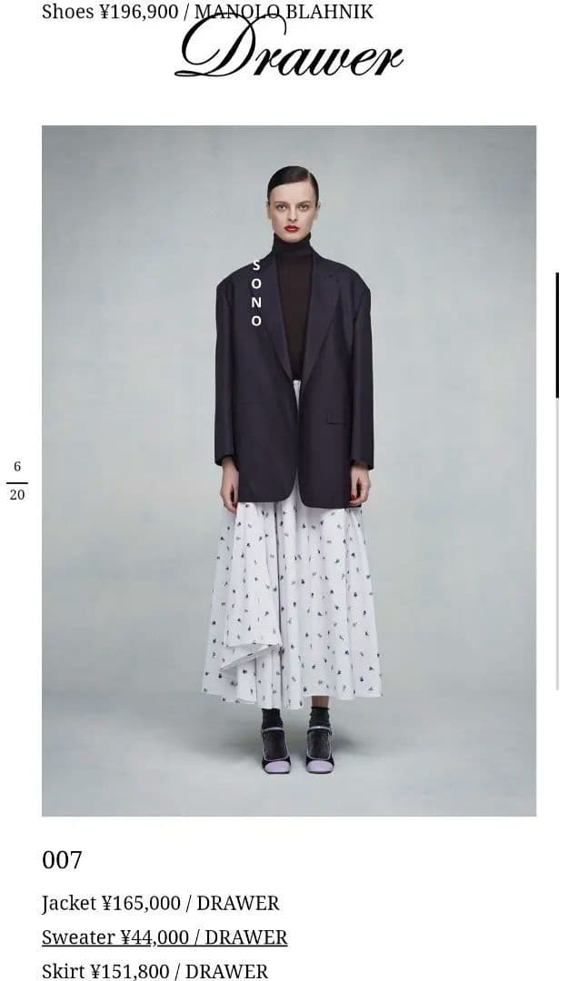 新品同様ドゥロワーシルク テーラードジャケット ネイビー36