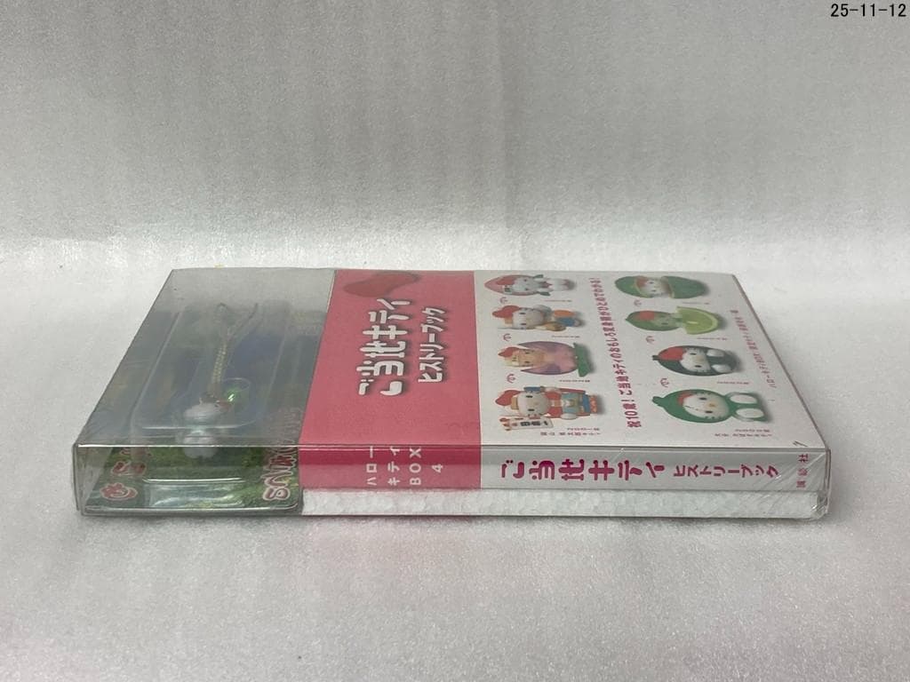 スペシャル版 ハローキティBOX4 ご当地キティヒストリーブック オリジナルマ