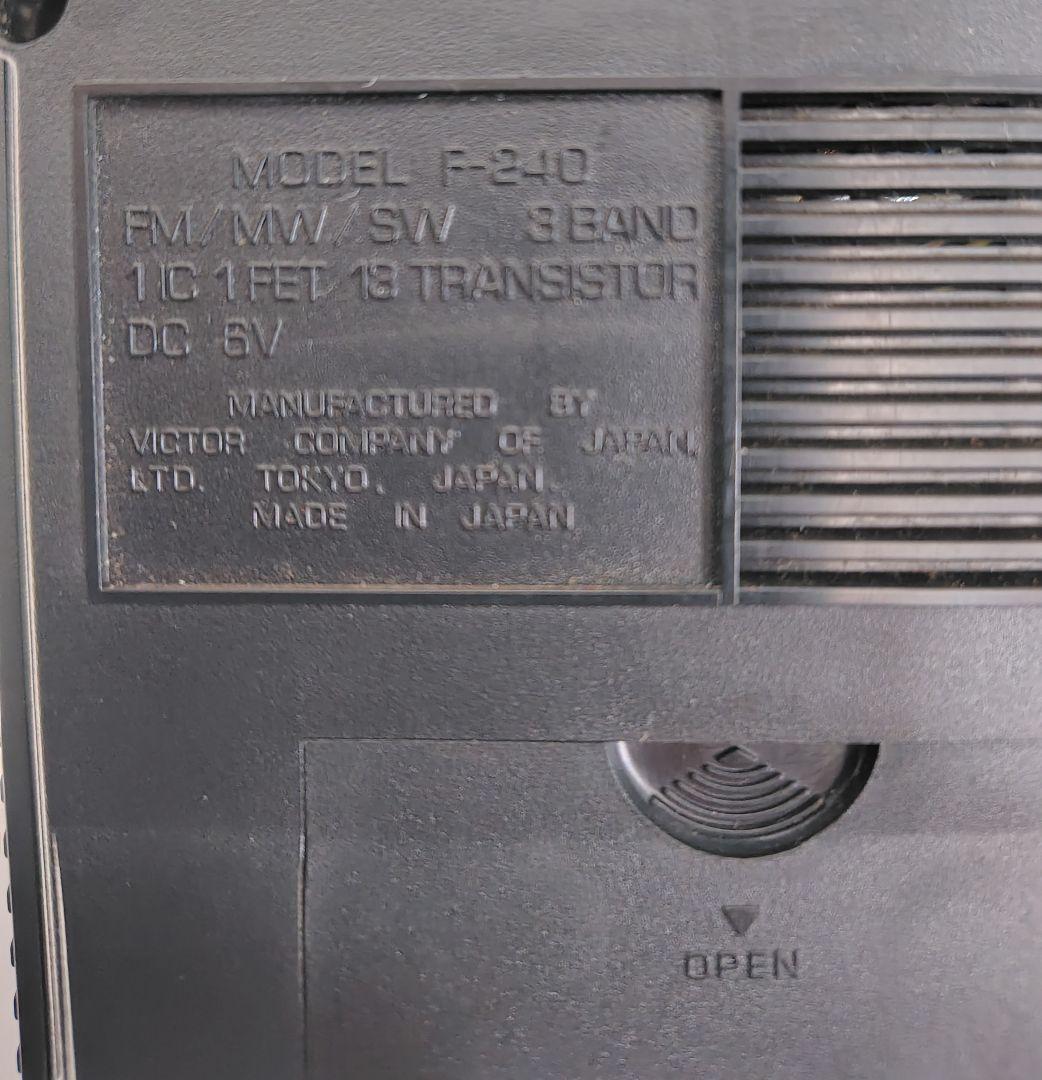 VICTOR　F-240　MW/SW/FM 3バンド ラジオ