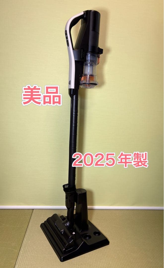 日立 コードレス掃除機 PV-BL3L 2025年製