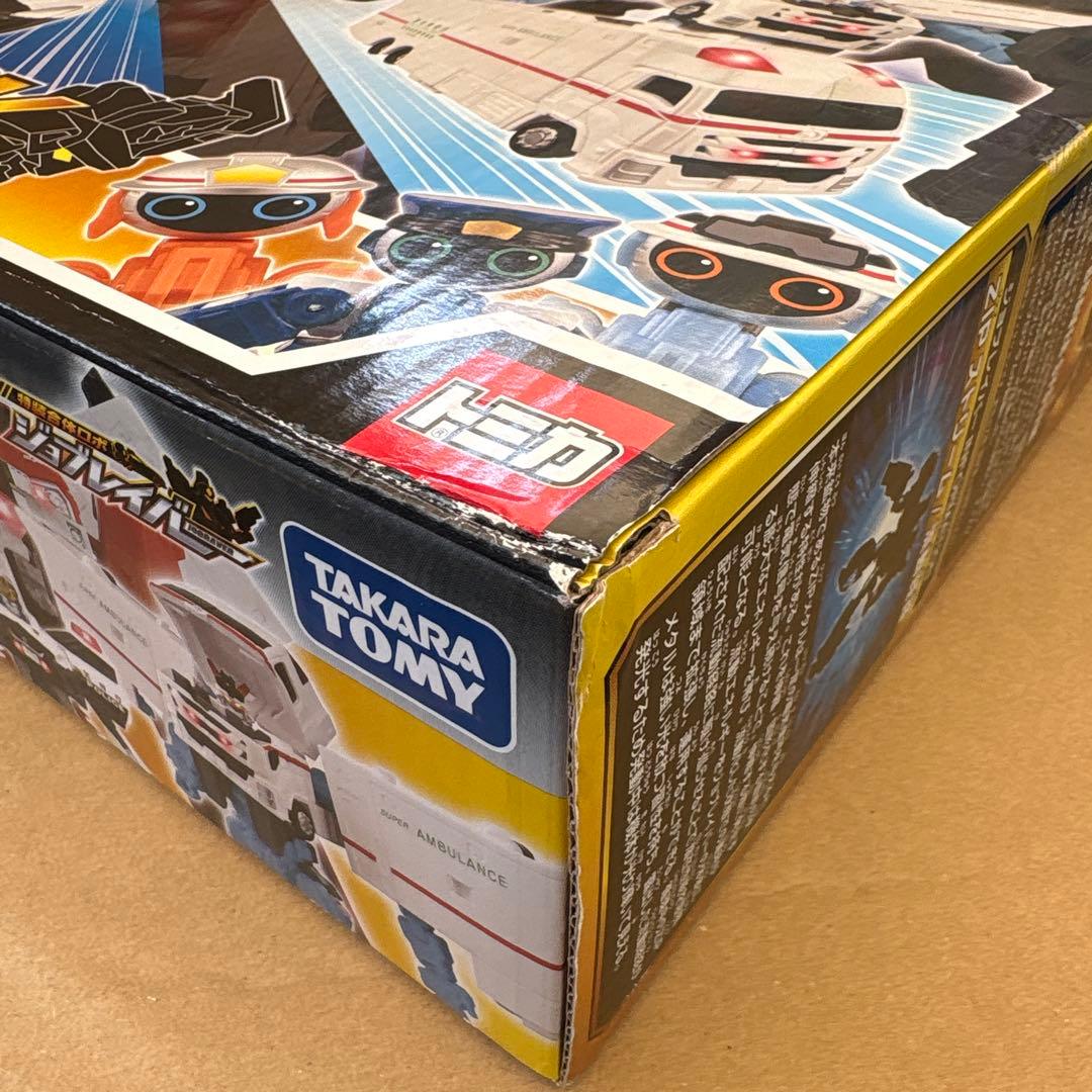 トミカ ジョブレイバー エクシードジョブレイバー 警察消防救急 超越DXセット