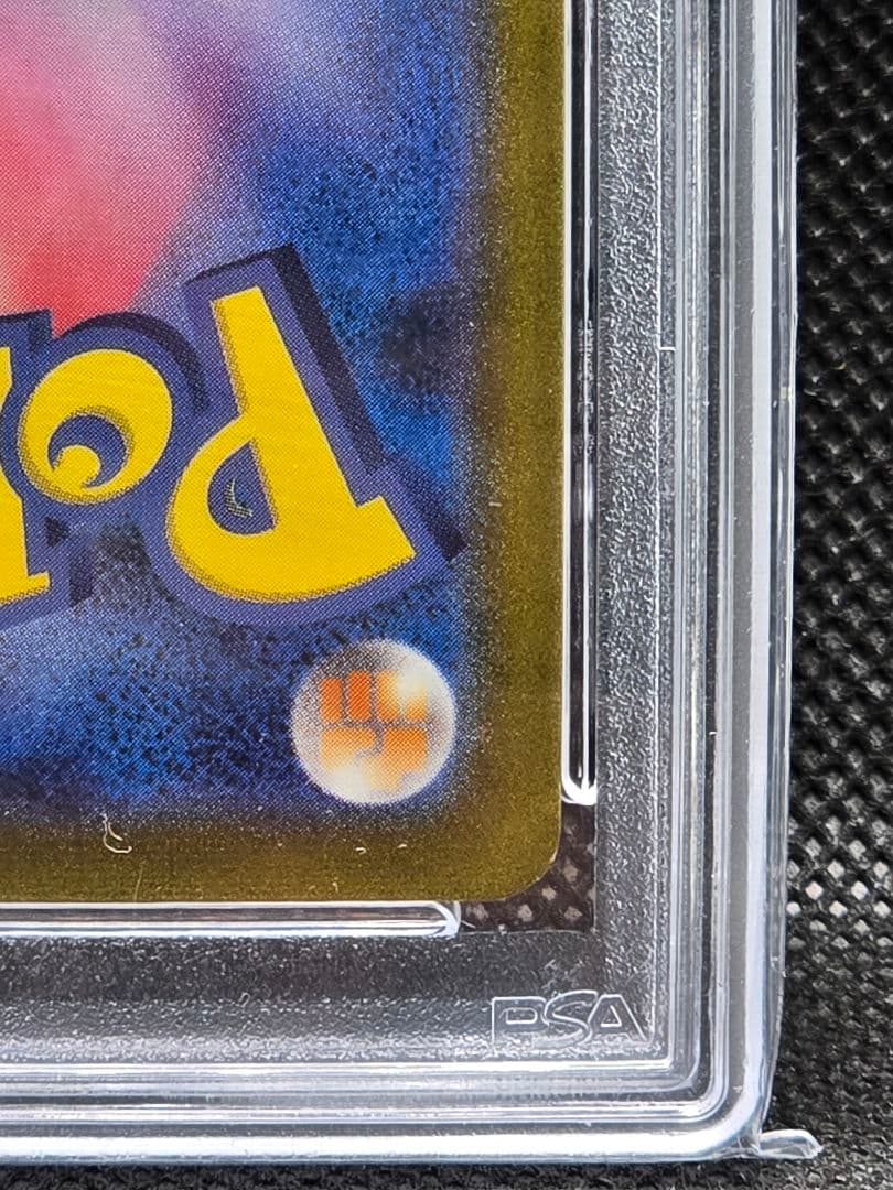 PSA10 フーディンex【SAR】ポケモンカード151