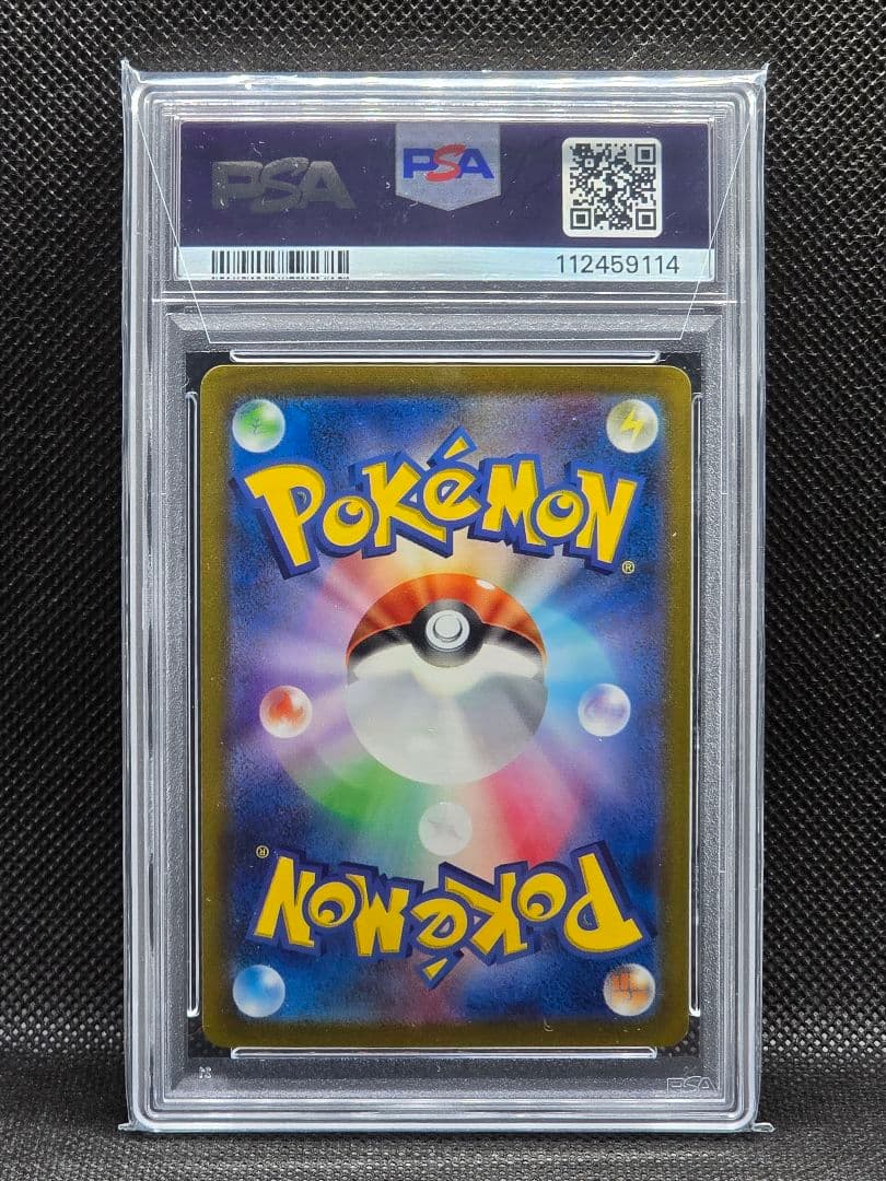 PSA10 フーディンex【SAR】ポケモンカード151