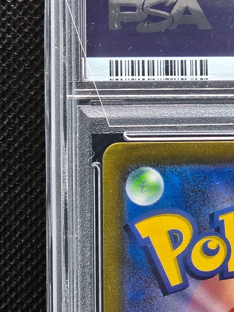 PSA10 フーディンex【SAR】ポケモンカード151