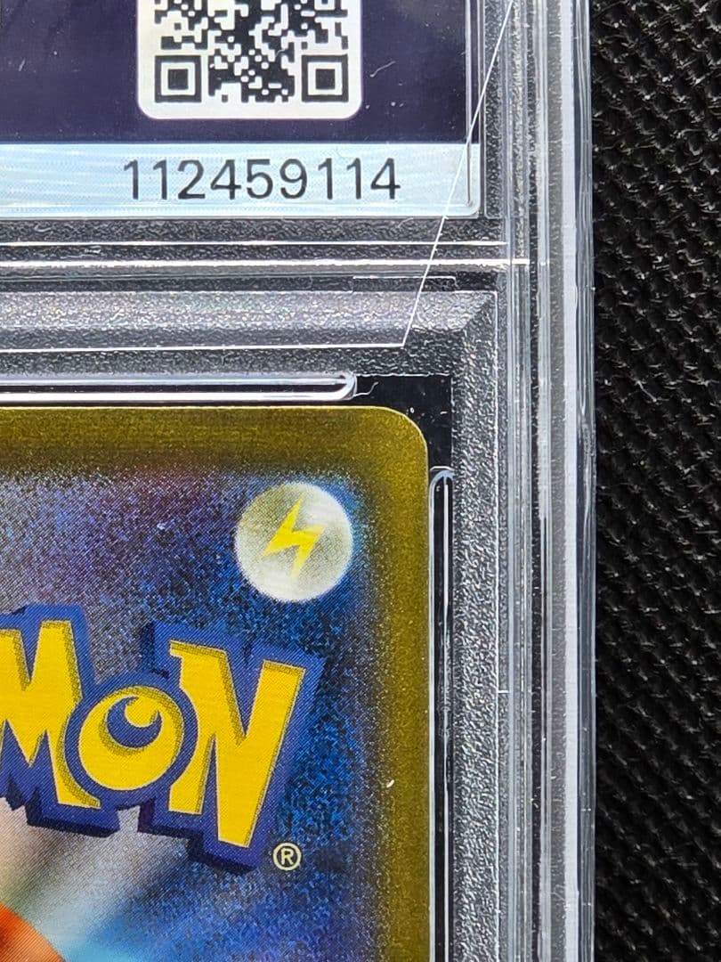 PSA10 フーディンex【SAR】ポケモンカード151