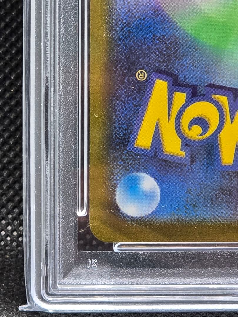 PSA10 フーディンex【SAR】ポケモンカード151