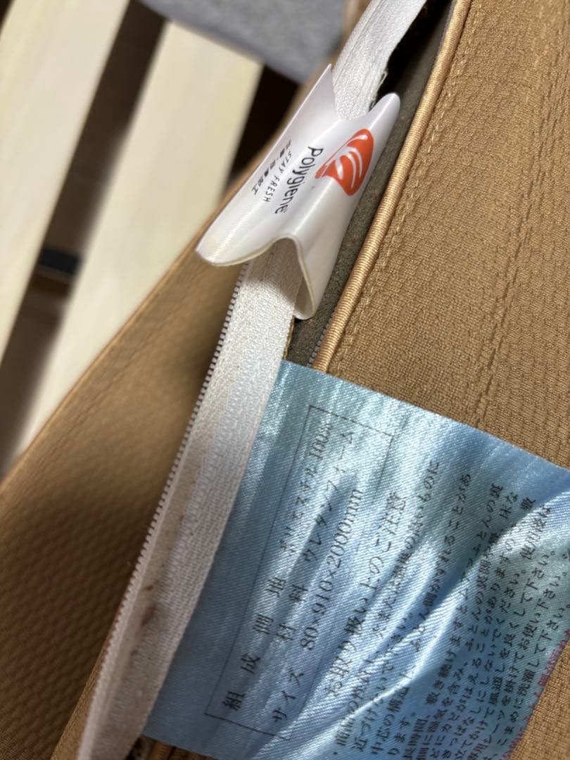 ムアツ布団　2023年　直営店購入　昭和西川　美品　綺麗　muatsu