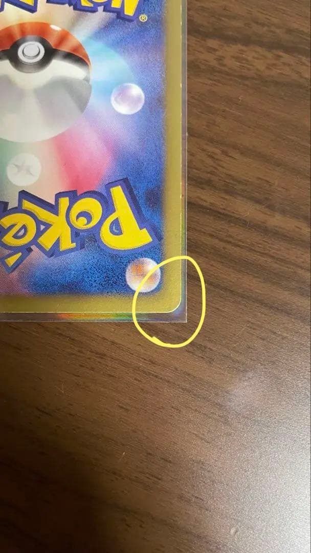 ビクティニ SR BW2 レッドコレクション 070/066