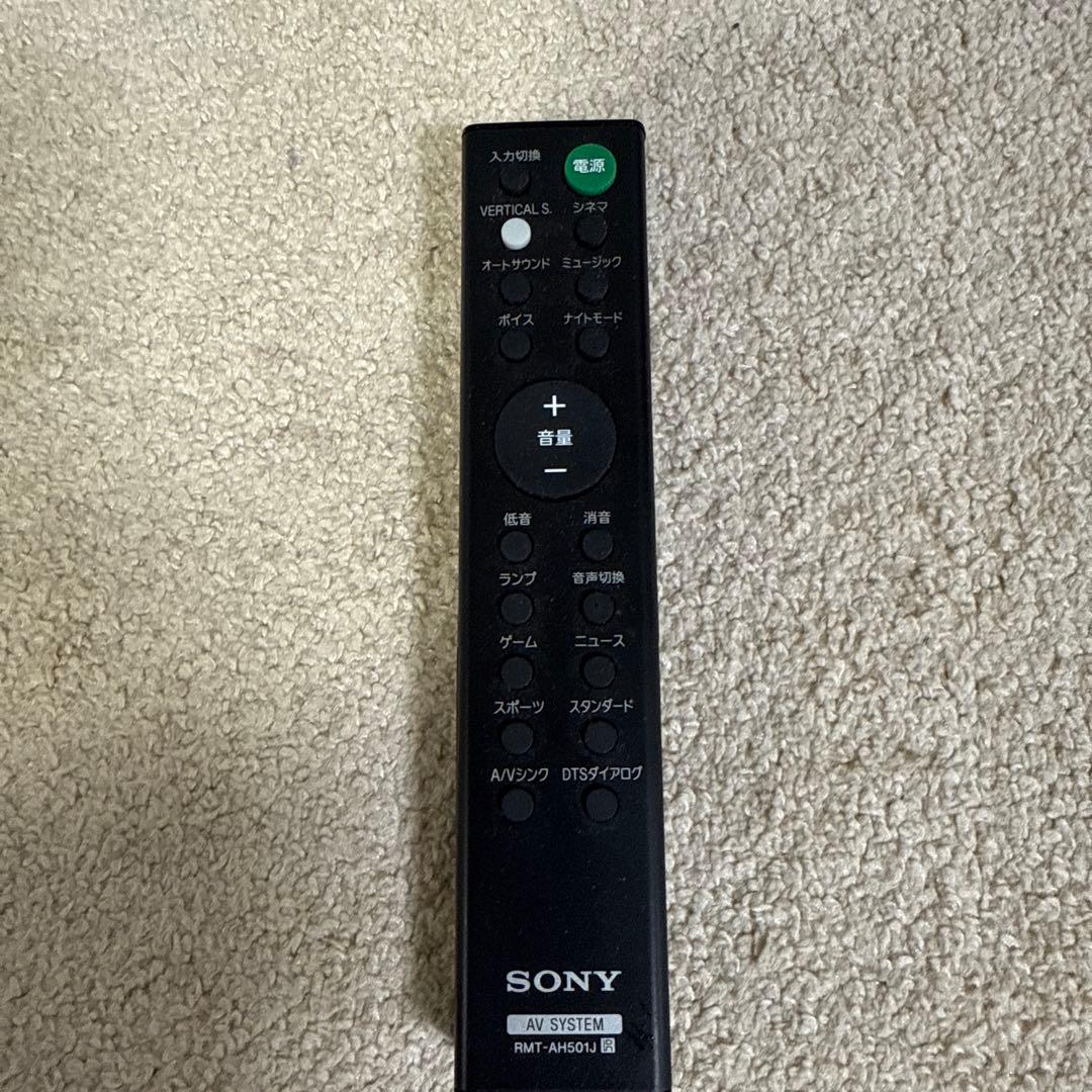 SONY ソニー　サウンドバー HT-X8500
