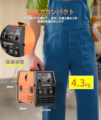 HITBOX 半自動溶接機 100V/200V兼用 120A ノンガス・アークp