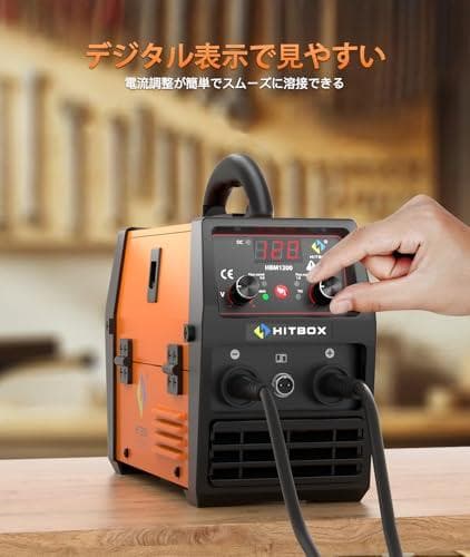 HITBOX 半自動溶接機 100V/200V兼用 120A ノンガス・アークp