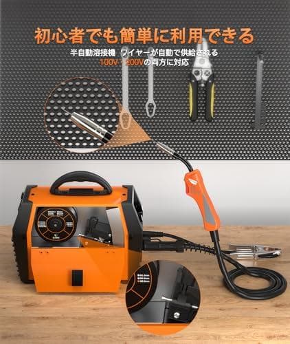 HITBOX 半自動溶接機 100V/200V兼用 120A ノンガス・アークp