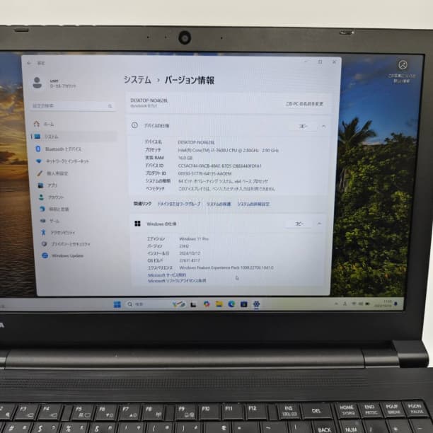 フルHD 美品★ 15 東芝 i7-7 16GB SSD256GB オフィス