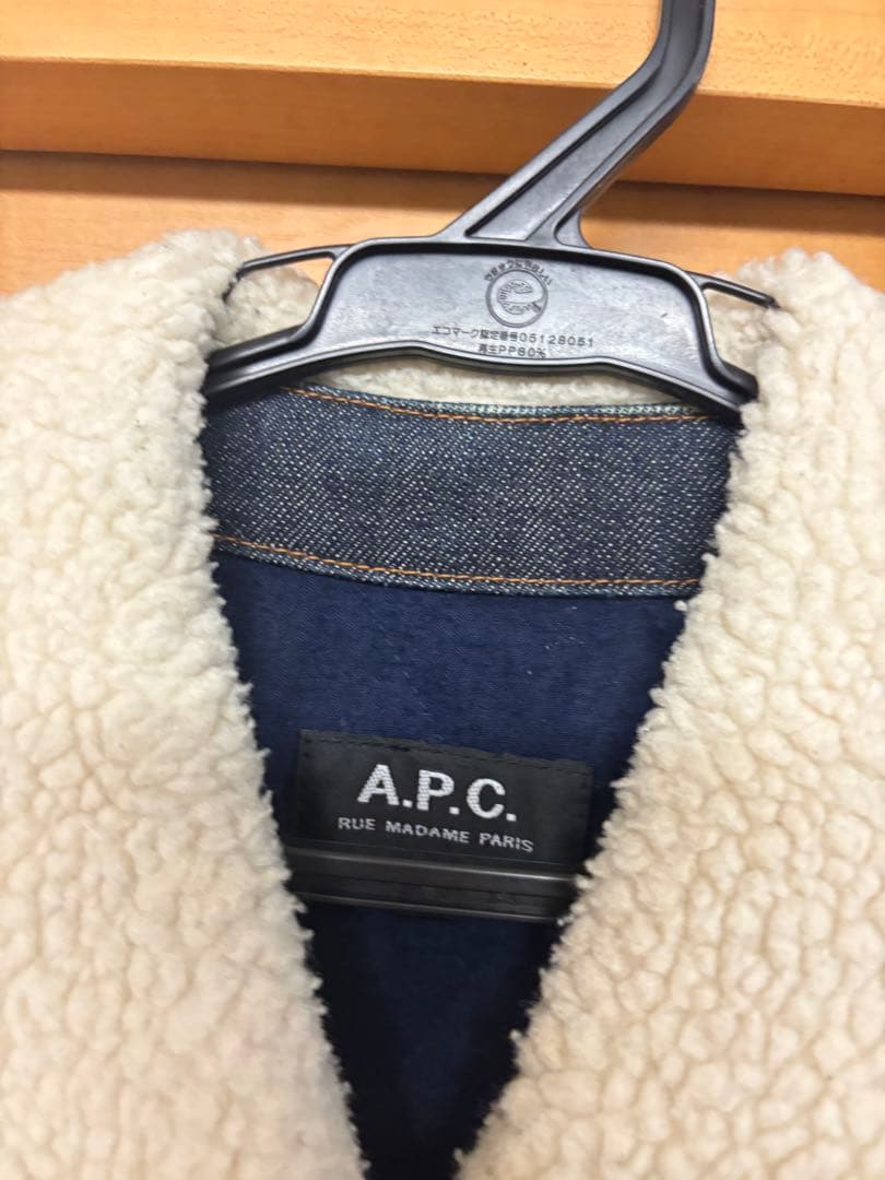 A.P.C. ボア デニムジャケット Gジャン 裏ボア インディゴ
