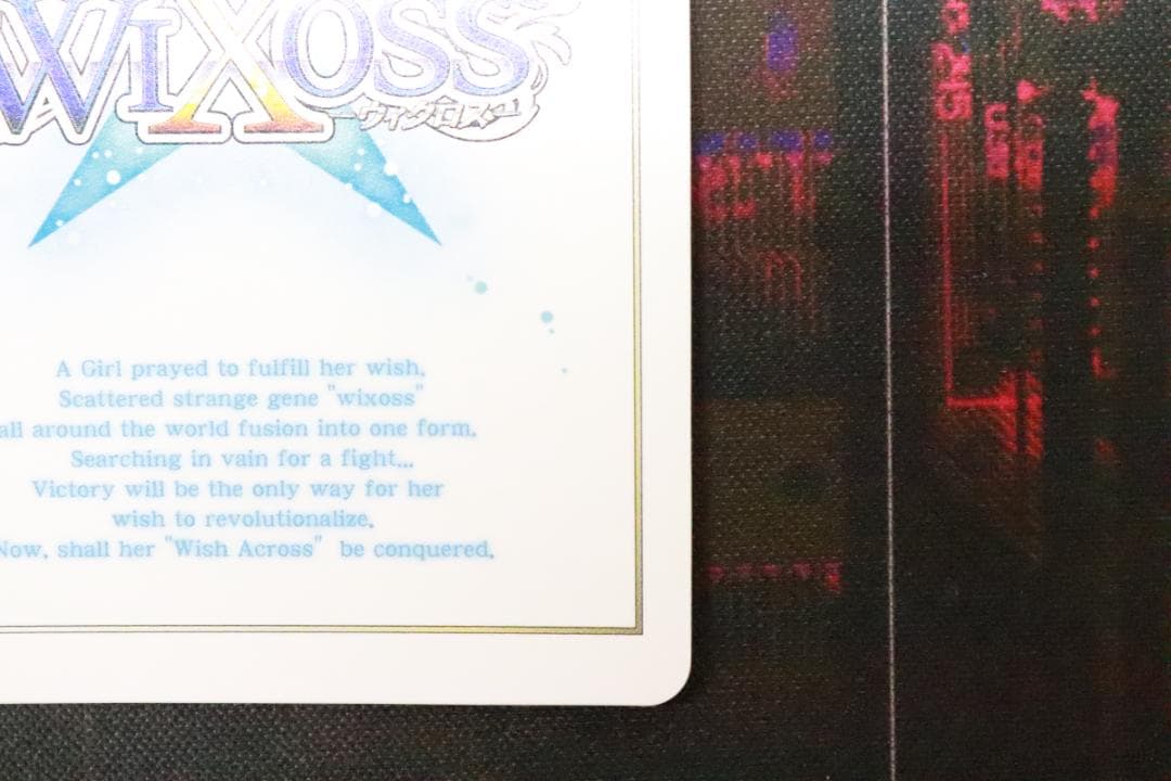 【センター】アンジュ レベル3' UR ウィクロス 44-MY1130-01C