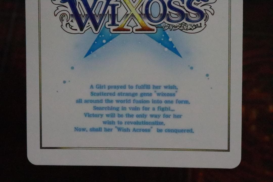 【センター】アンジュ レベル3' UR ウィクロス 44-MY1130-01C