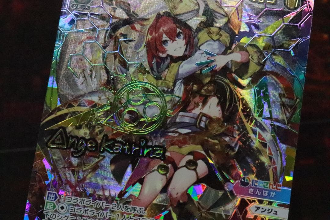 【センター】アンジュ レベル3' UR ウィクロス 44-MY1130-01C