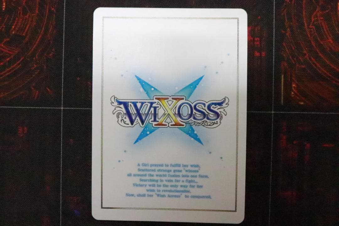 【センター】アンジュ レベル3' UR ウィクロス 44-MY1130-01C