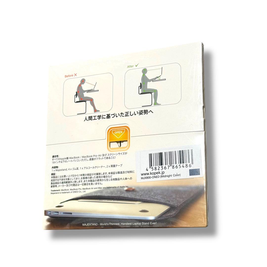 未使用品！ マジェックスタンド 薄型 軽量 ミッドナイト ネイビー ブルー 紺青