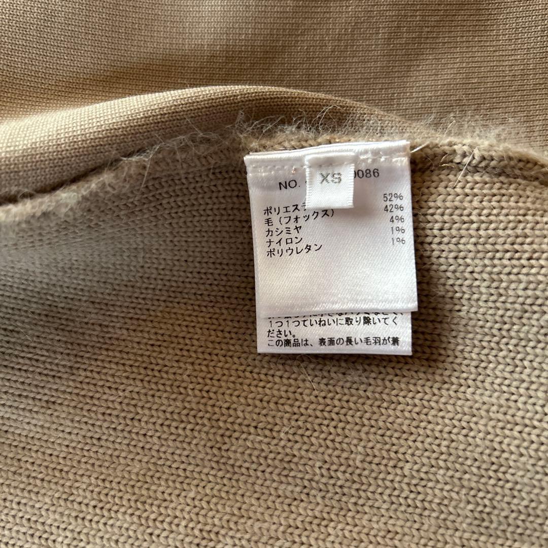 タイムセール新品未使用　ロンハーマンジレベスト