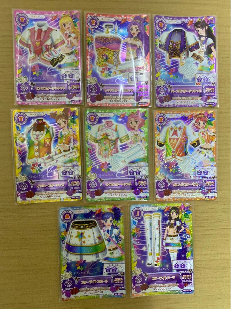 アイカツ　第6弾　スターアニス　ピンクスタージャケット他8枚セット