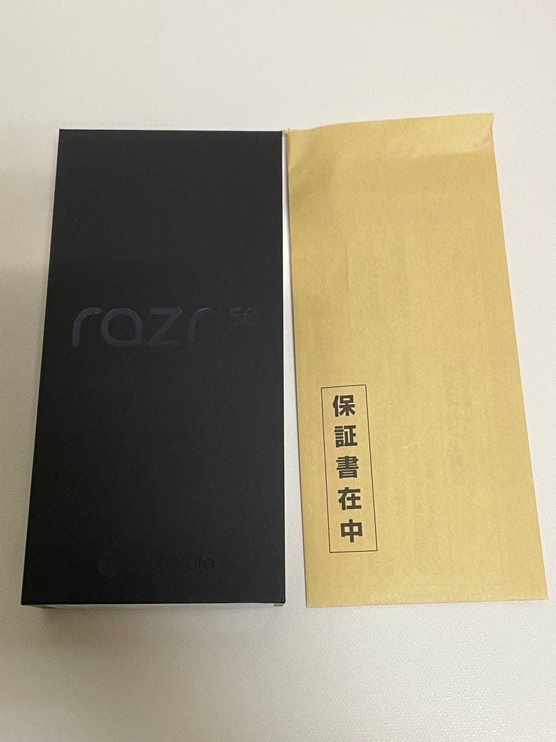 モトローラ razr 50 コアラグレイ　夢のお年玉箱 MOTOROLA