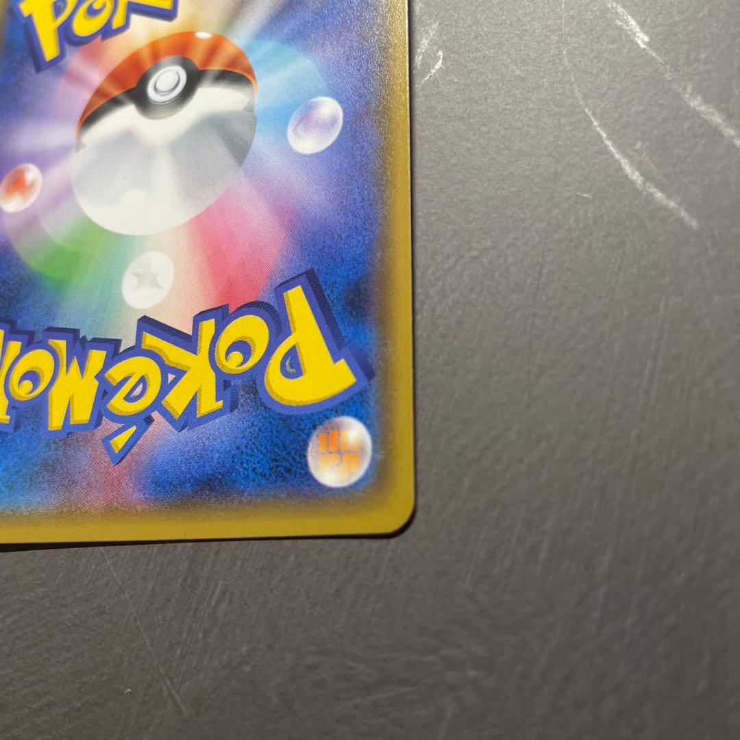 ブラッキーGX チャンピオンズリーグ2018 プロモ